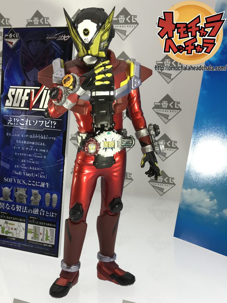 デフォリアル 仮面ライダーディケイド - フィギュア