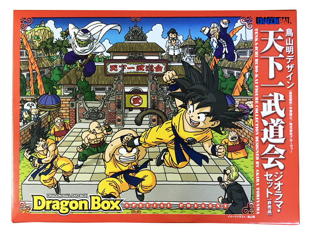 ドラゴンボール DVD-BOX特典　天下一武道会 フィギュア