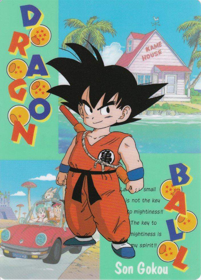 ドラゴンボール昔文房具 約20年前以上のかっこいいイラストの下敷きを