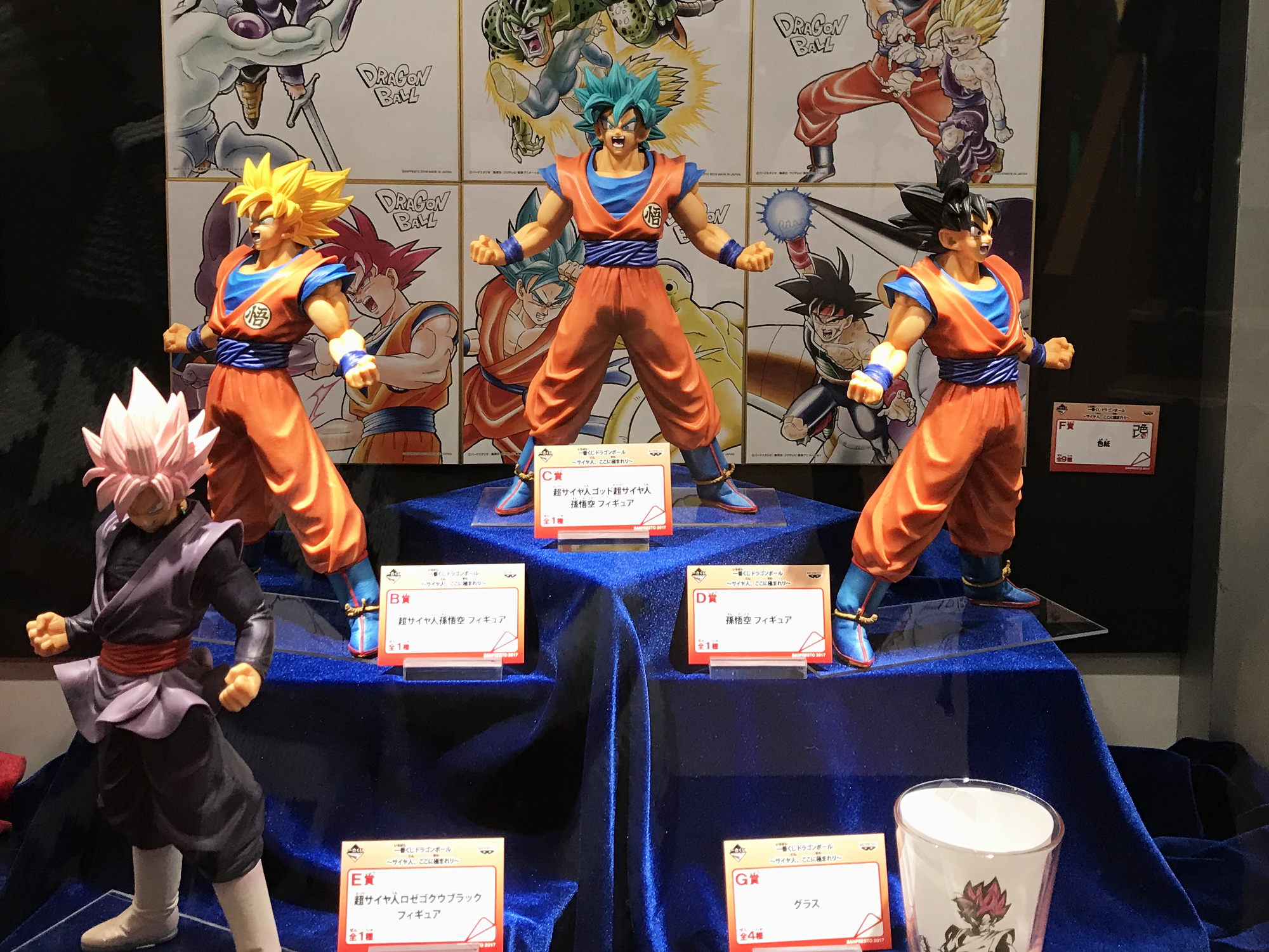 ドラゴンボールの過去イベント2018】DB超ブロリー試写会・ジャンプフェスタ・ジャンプ展・ワンフェスなどの12選 | オモチャラヘッチャラ( ドラゴンボール最新情報u0026フィギュアレビューブログ/サイト)