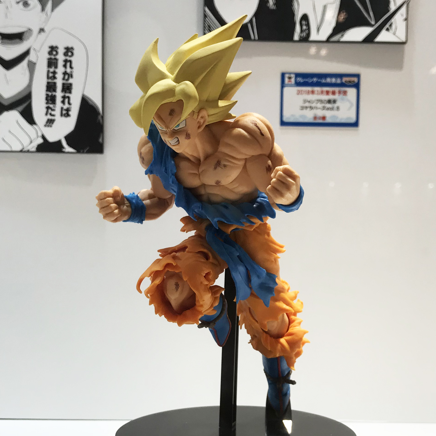 ドラゴンボール フィギュア ジャンプ50周年アニバーサリー孫悟空をレビュー プライズ18 オモチャラヘッチャラ ドラゴンボール最新情報 フィギュアレビューブログ サイト