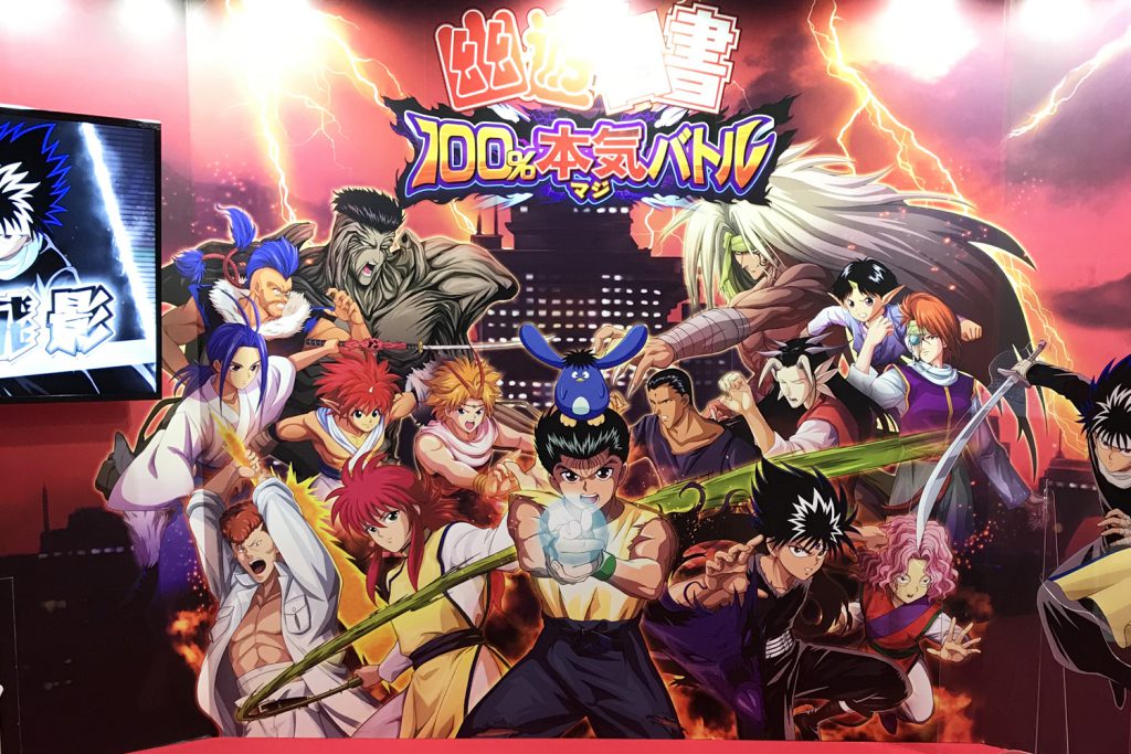 【非売品 シール未使用】カードダスニュース ドラゴンボール 14 幽遊白書 1 新作 ゲーム ドラゴンボール カードダス30周年記念で『幽☆遊