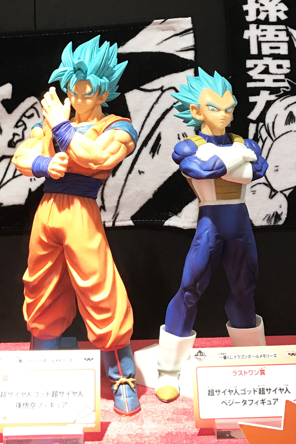 新品即決 ドラゴンボールメモリーズ コミック 一番くじ ドラゴンボール ...