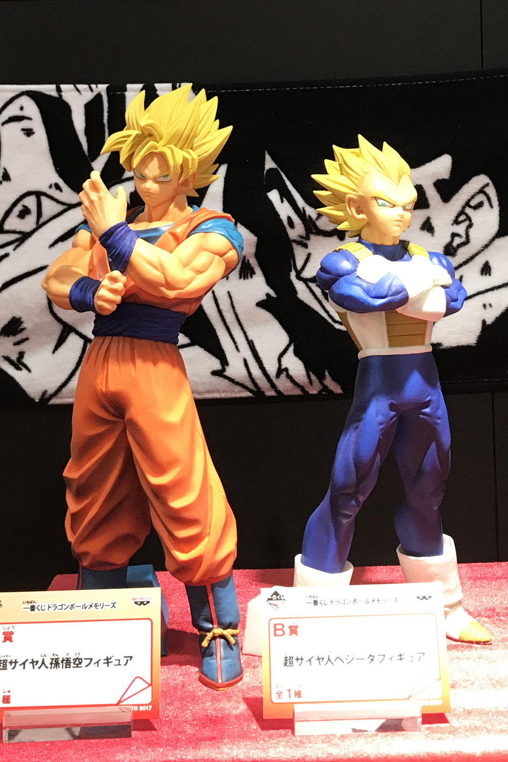 BANDAI - 一番くじドラゴンボール Ｂ賞ベジットとラストワン賞孫悟空