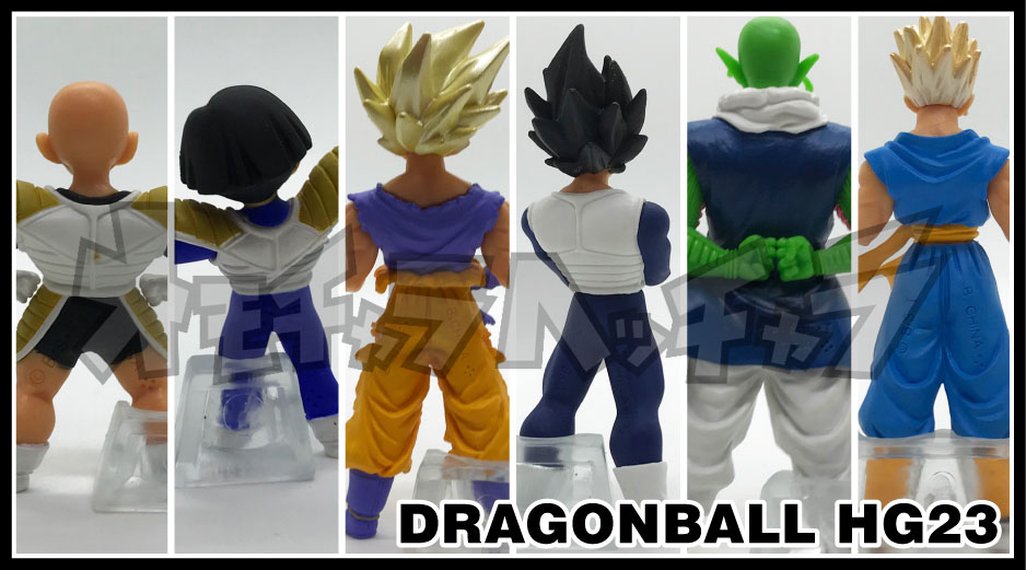 最終値下げ ドラゴンボール フィギュア HG DG EX 大量まとめ売り 改造-