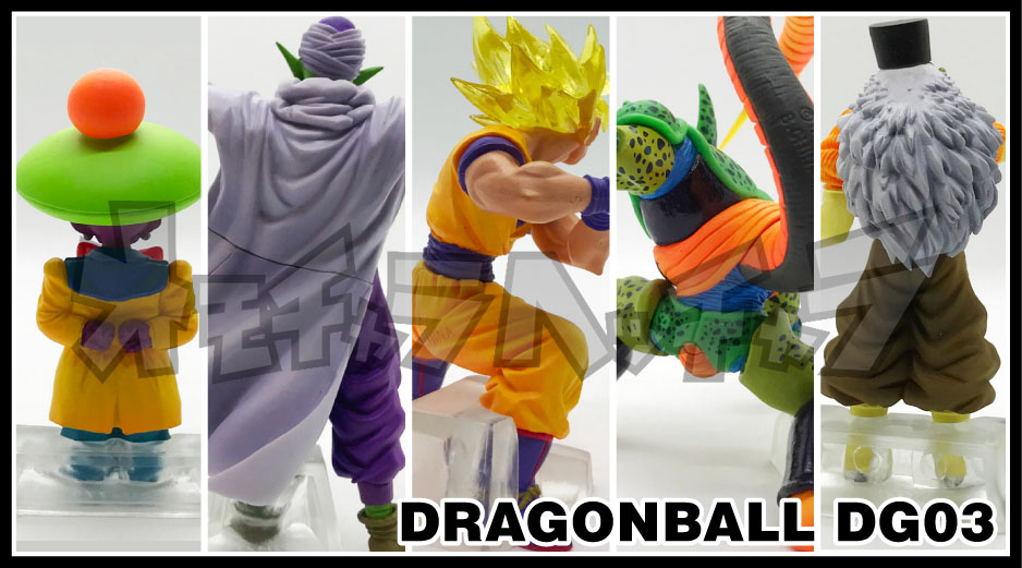 スーパーセール期間限定 ドラゴンボールDG ピッコロ コミック/アニメ