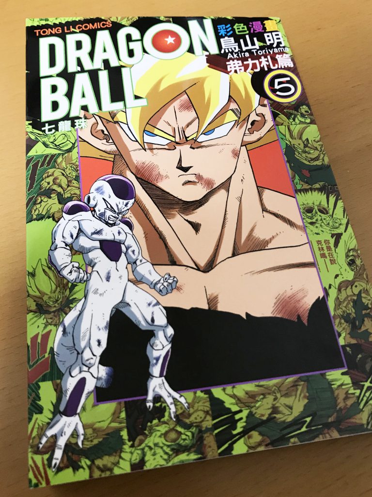 台湾版 ドラゴンボールヒーローズ TEST-AT-26 ゴテンクス ロケテスト 台湾版 ドラゴンボールヒーローズ TEST-AT-26 ゴテンクス