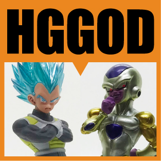 ドラゴンボール フィギュア】HG GOD EDITION 超サイヤ人ゴッド/ブルー