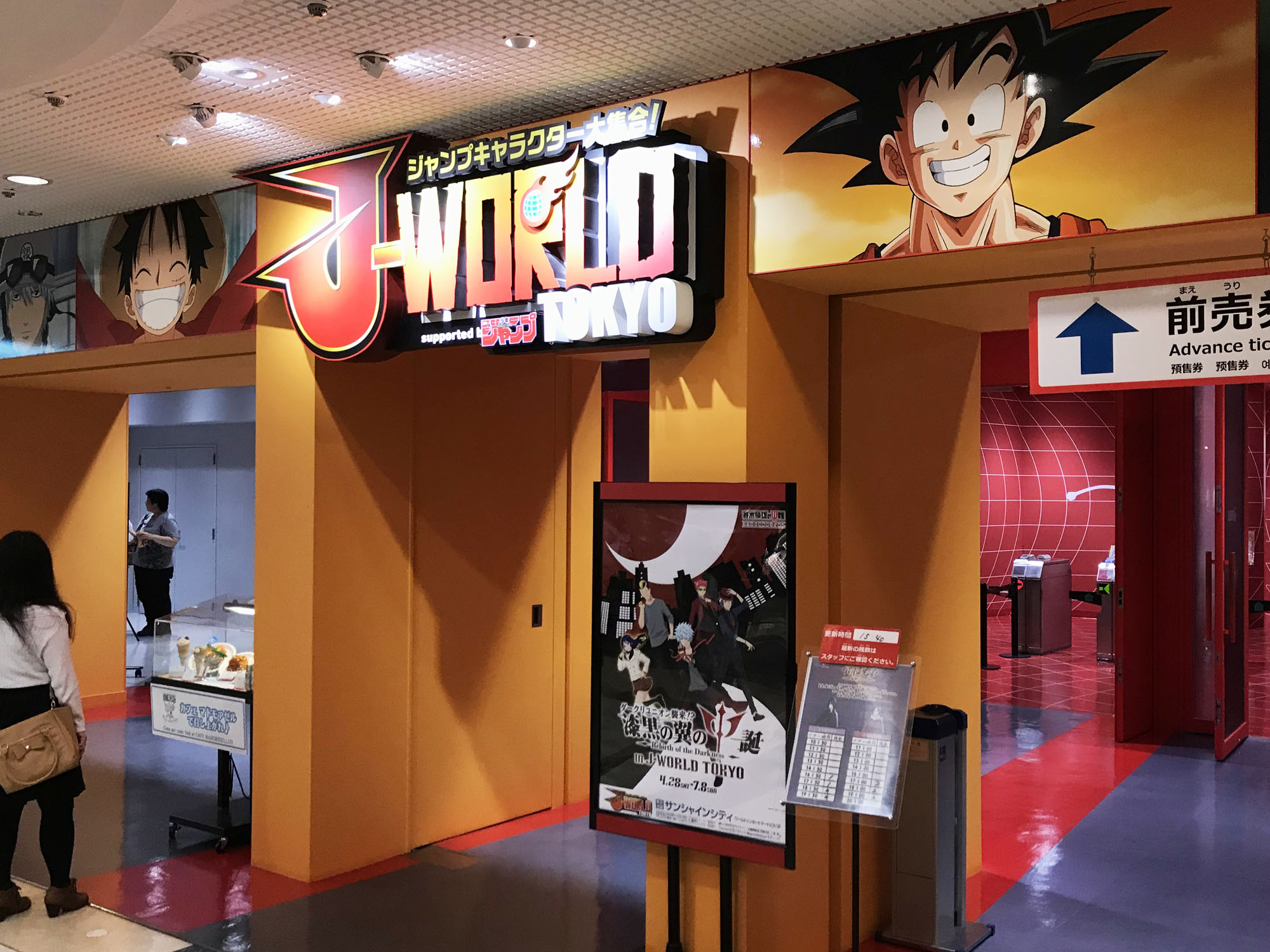 ドラゴンボール  J-World 東京　JW 限定　マグネット付　バッチ
