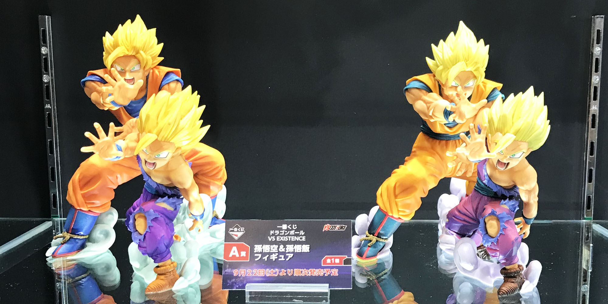 1番くじ親子かめはめ波 各単体 レビュー Vs Existence バーサスエグジスタンス 孫悟空 孫悟飯 ドラゴンボール最新フィギュア18 オモチャラヘッチャラ ドラゴンボール最新情報 フィギュアレビューブログ サイト