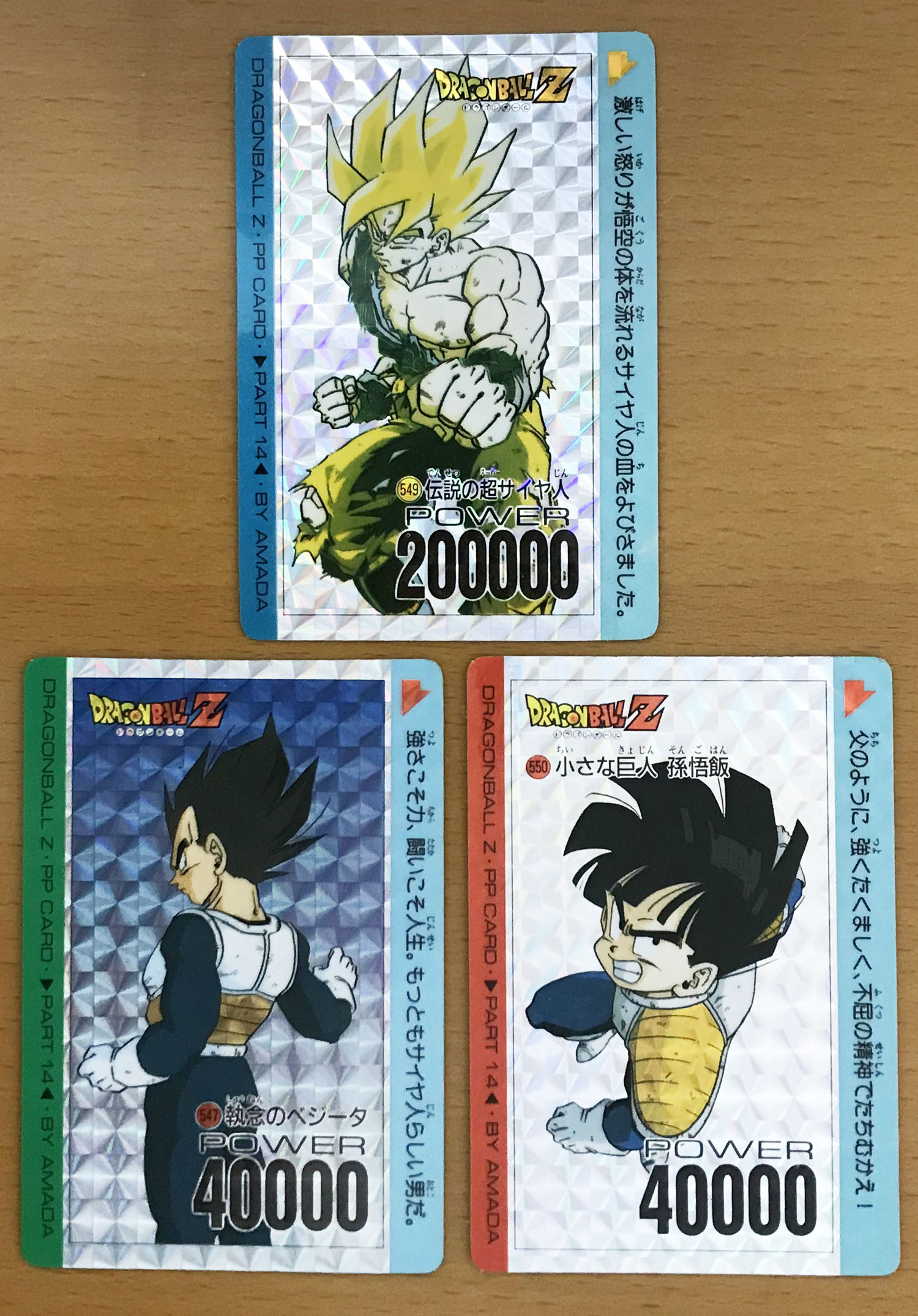 Buyee【レア品】ドラゴンボール　カードダス　アマダ　★全35枚セット★