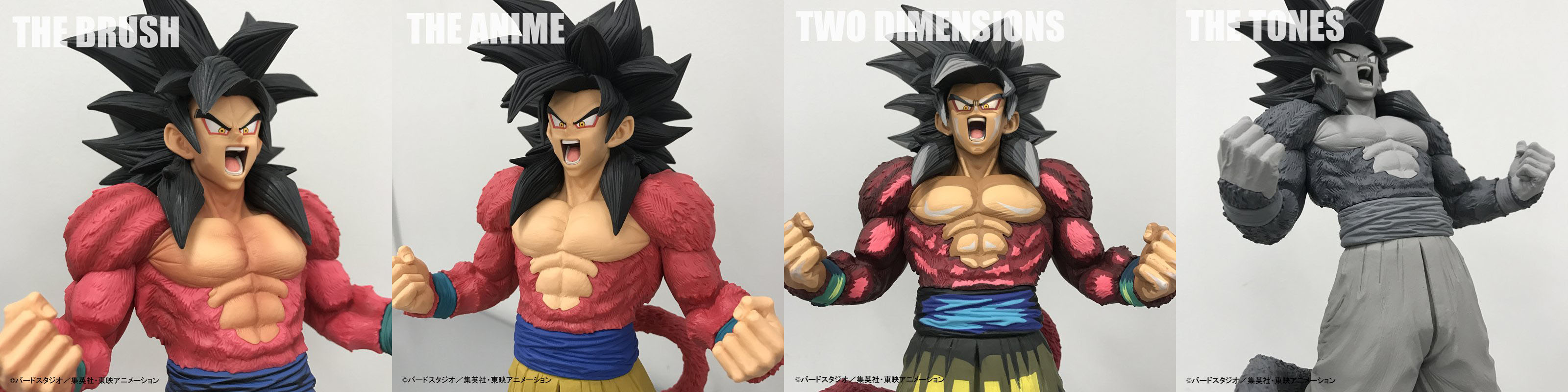 超サイヤ人4孫悟空レビュー Super Master Stars Piece Smsp ドラゴンボール最新一番くじフィギュア18 オモチャラヘッチャラ ドラゴンボール最新情報 フィギュアレビューブログ サイト