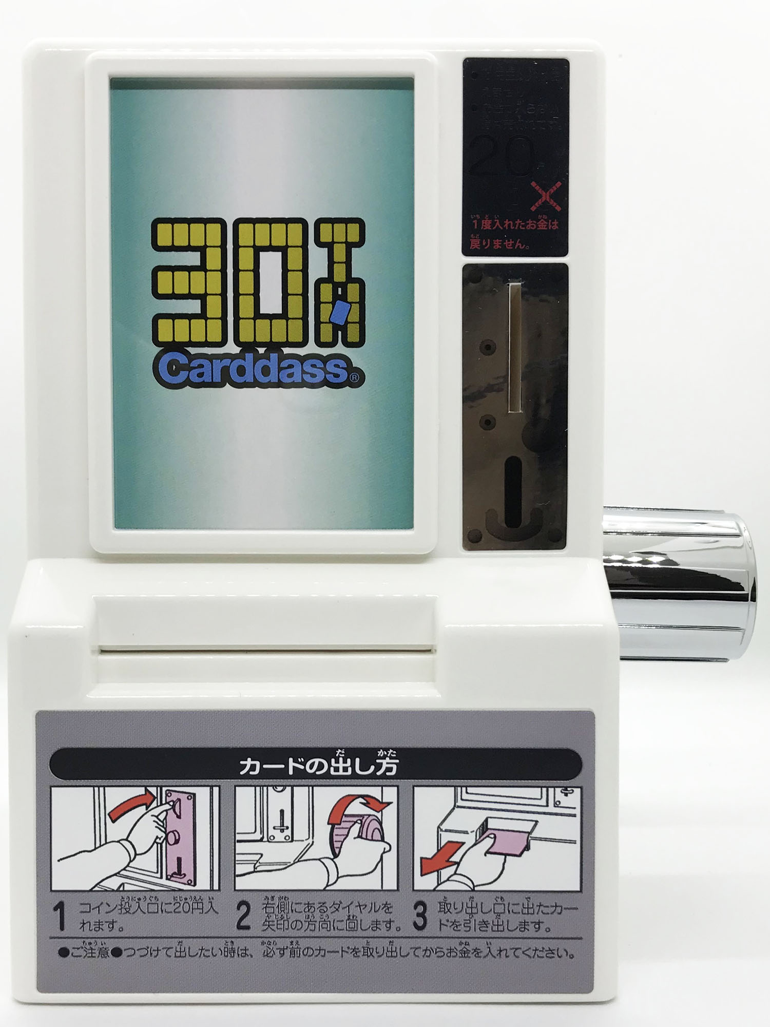 35周年記念カードダスミニ自販機×3 ドラゴンボール | nate-hospital.com