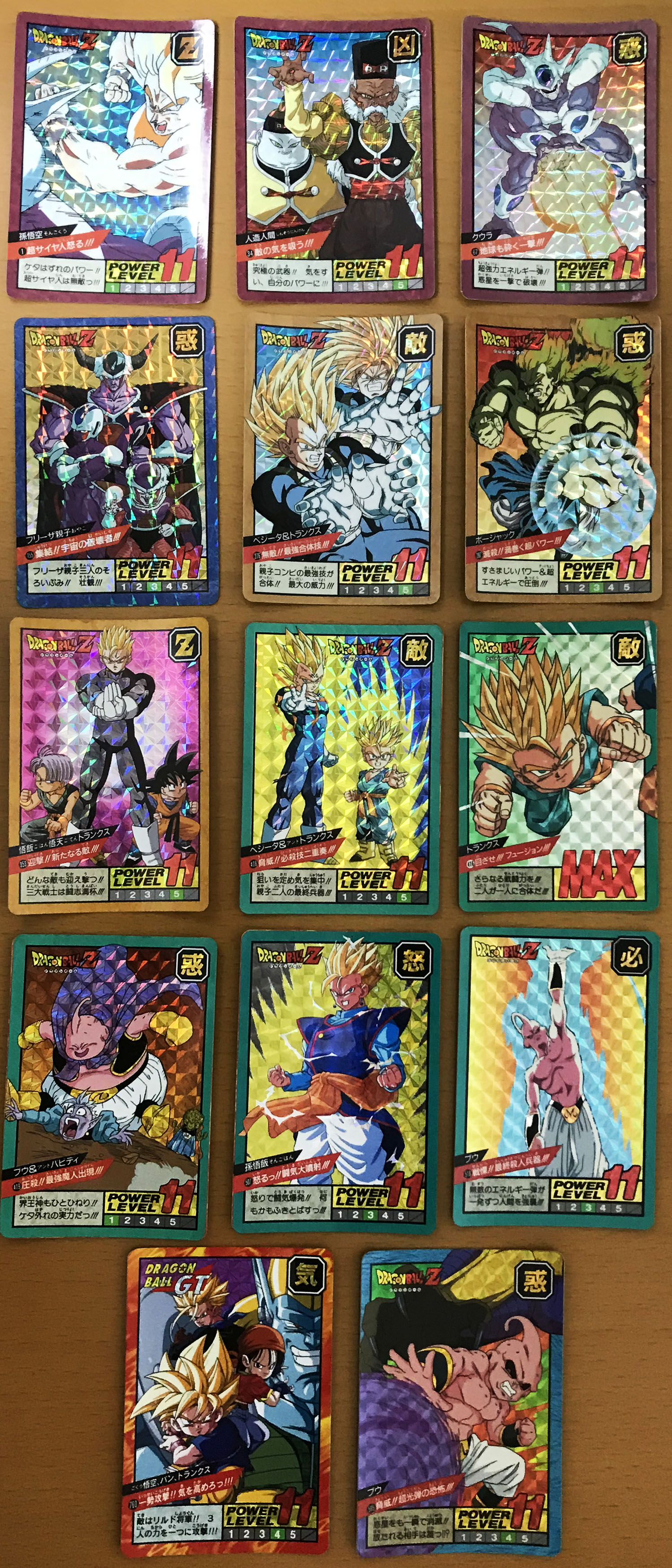 ドラゴンボールZと幽遊白書のカードダス - ドラゴンボールカード