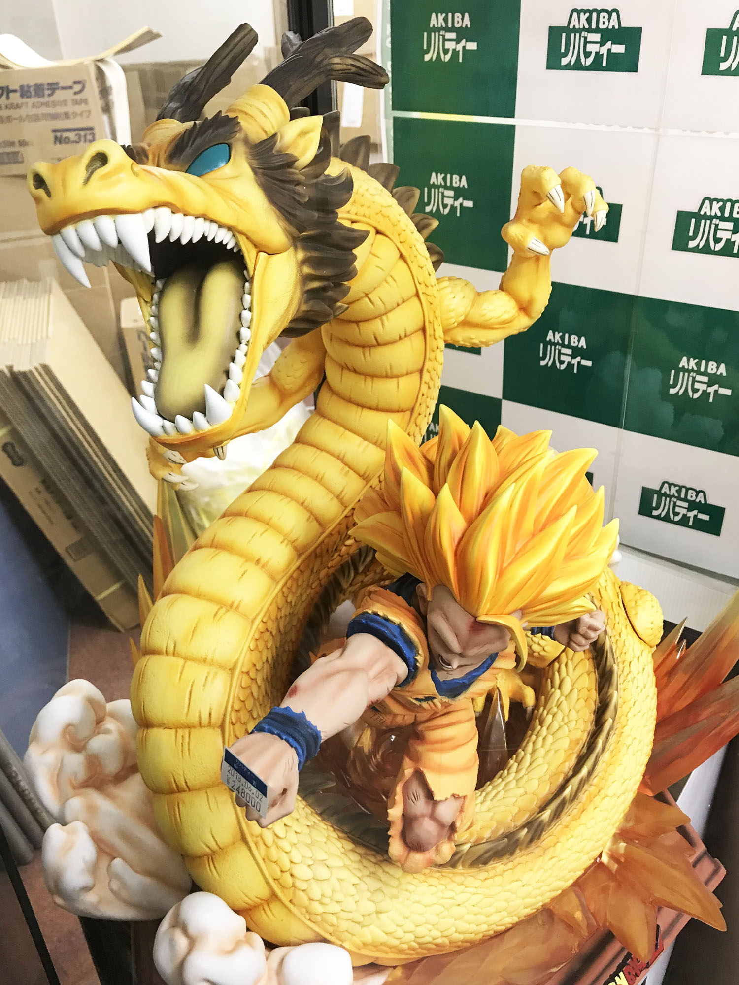 ドラゴンボール ガレージキット 龍拳爆発 フィギュア - キャラクターグッズ