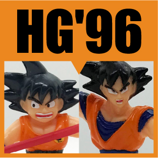 1996年くらいのガシャポンのフィギュア 58体 Amazon.co.jp: y_z SR特撮ヒーロー ガシャポン 台紙6種 アイアン