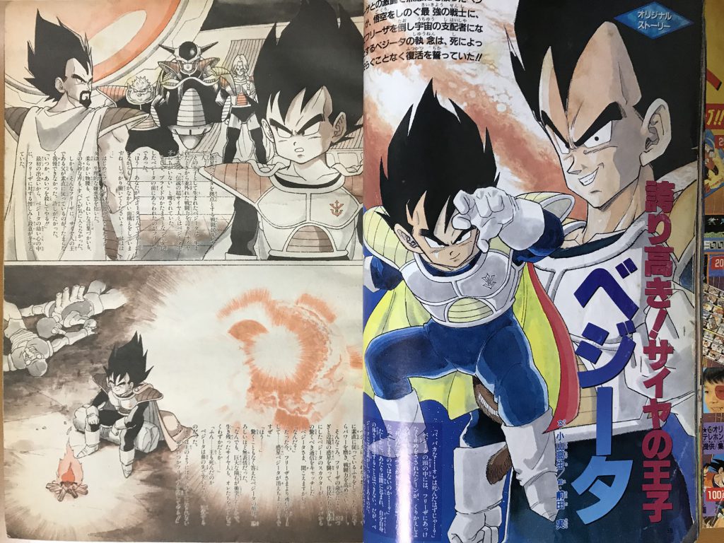 悟空 伝 3 Yahoo!オークション - [未開封]ドラゴンボール
