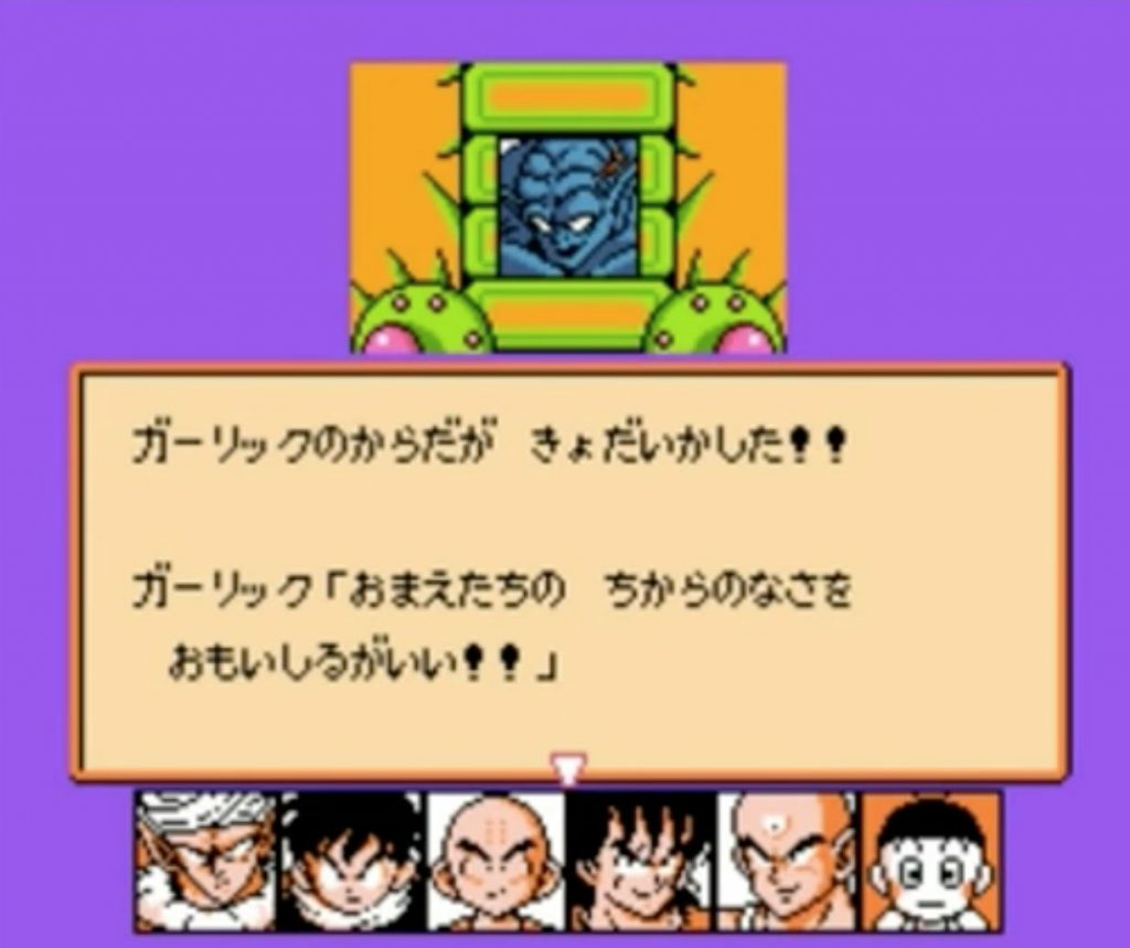 ドラゴンボール　アマダ　ガーリックJr.と仲間 アマダ カード ガーリックjrと仲間 - メルカリ