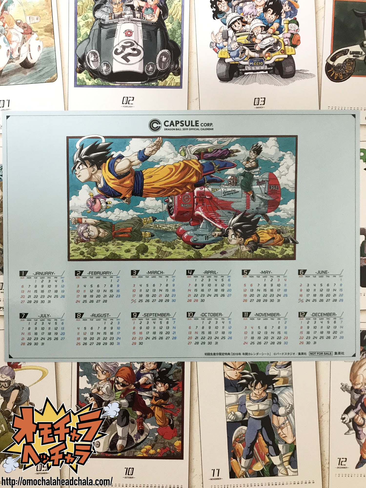 ドラゴンボールコミックカレンダー19が超絶オススメな件 鳥山明先生が描いたハイセンスイラストがイッパイです オモチャラヘッチャラ ドラゴンボール最新情報 フィギュアレビューブログ サイト