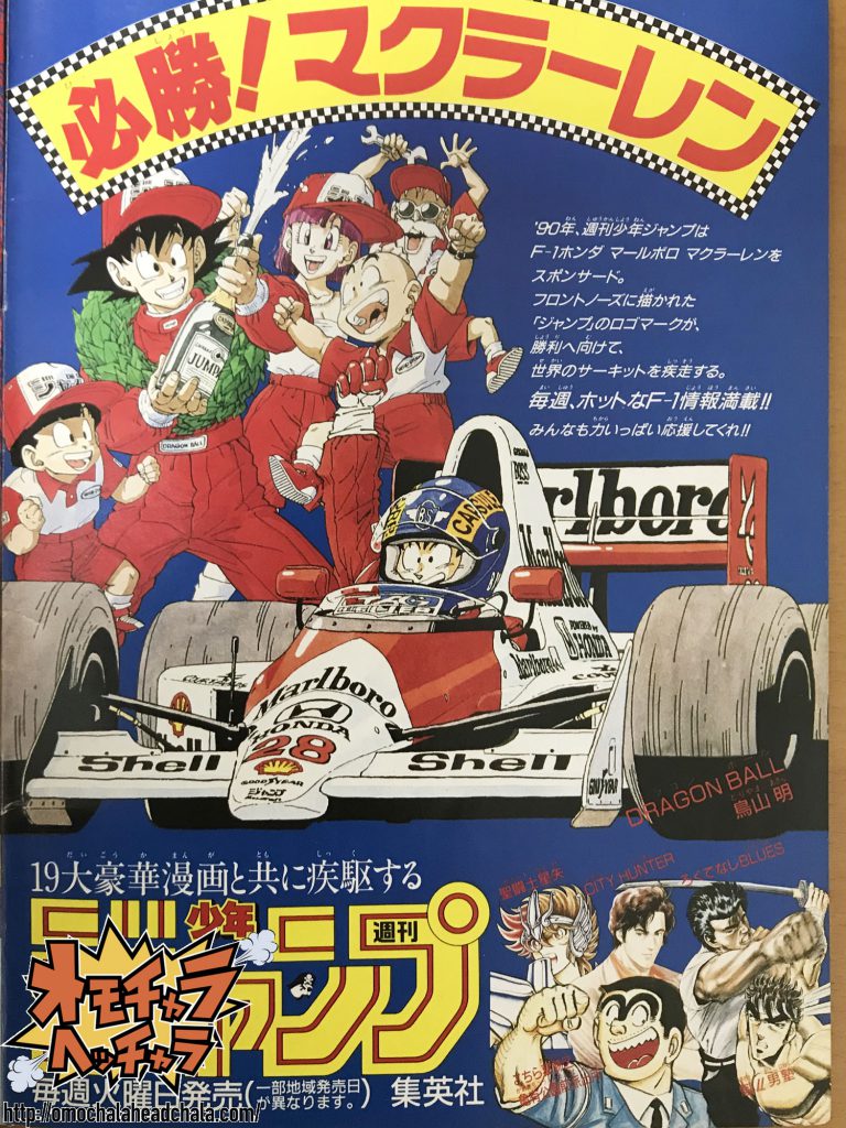 悟空 伝 3 Yahoo!オークション - [未開封]ドラゴンボール