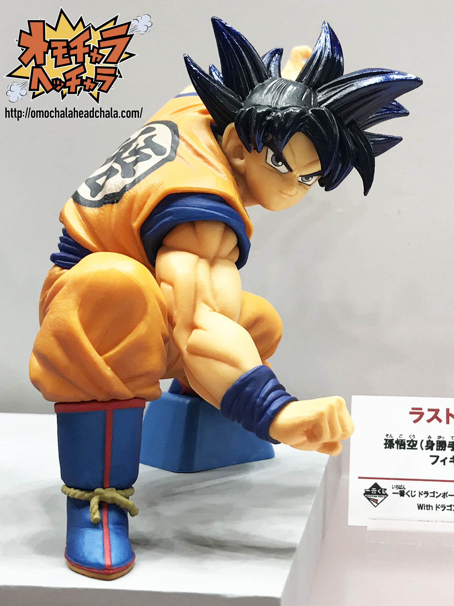 19ジャンプフェスタレポ3 一番くじ ドラゴンボール Ultimate Evolution With Dbz ドッカン バトル A賞 超サイヤ人4ゴジータ B賞 Ssgss孫悟空 C賞 Ssgssベジータ D賞 Ssgssベジット E賞 Ssgss進化ベジータ ラスワン賞 孫悟空 身勝手の極意兆