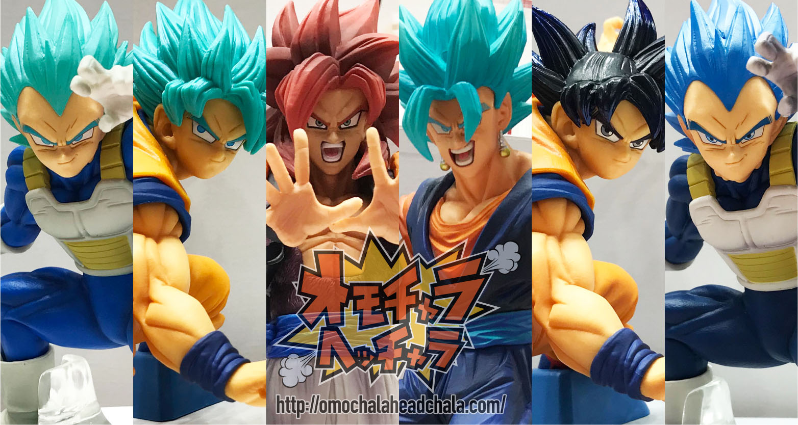 今週末は一番くじ ULTIMATE EVOLUTION With ドラゴンボールZ ドッカン