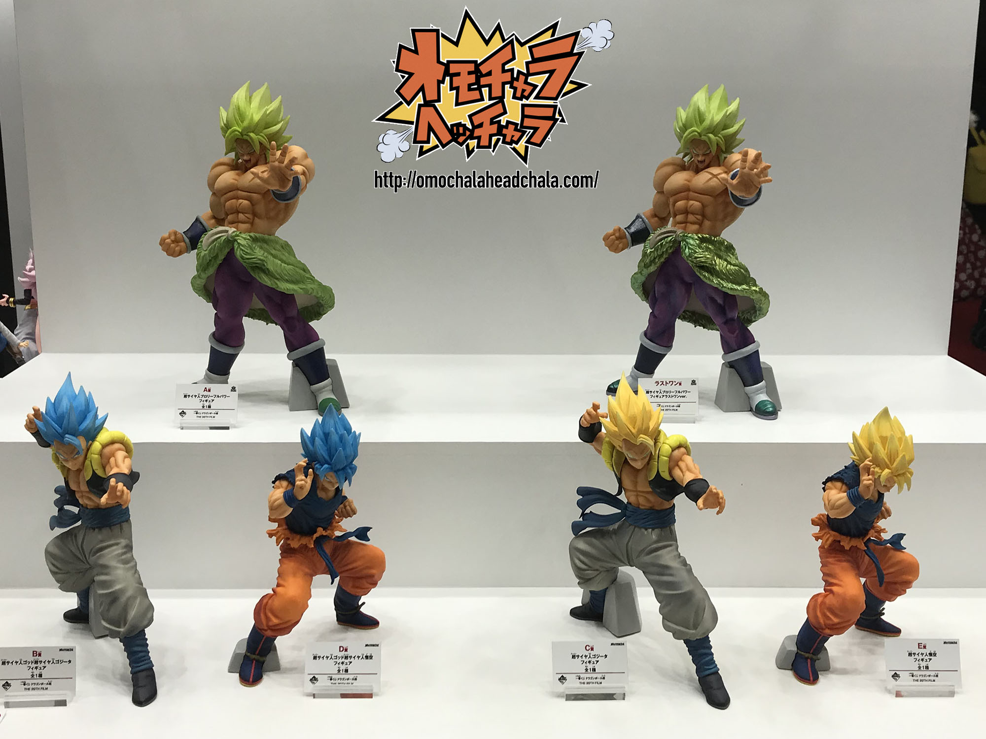 好評格安 一番くじ ドラゴンボール フィギュアセットの通販 by テリー