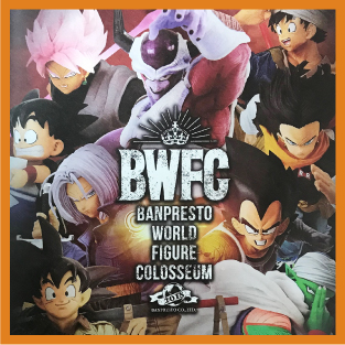 2019ジャンプフェスタレポ6】ドラゴンボールZ BANPRESTO WORLD 2019ジャンプフェスタレポ6】ドラゴンボールZ BANPRESTO WORLD