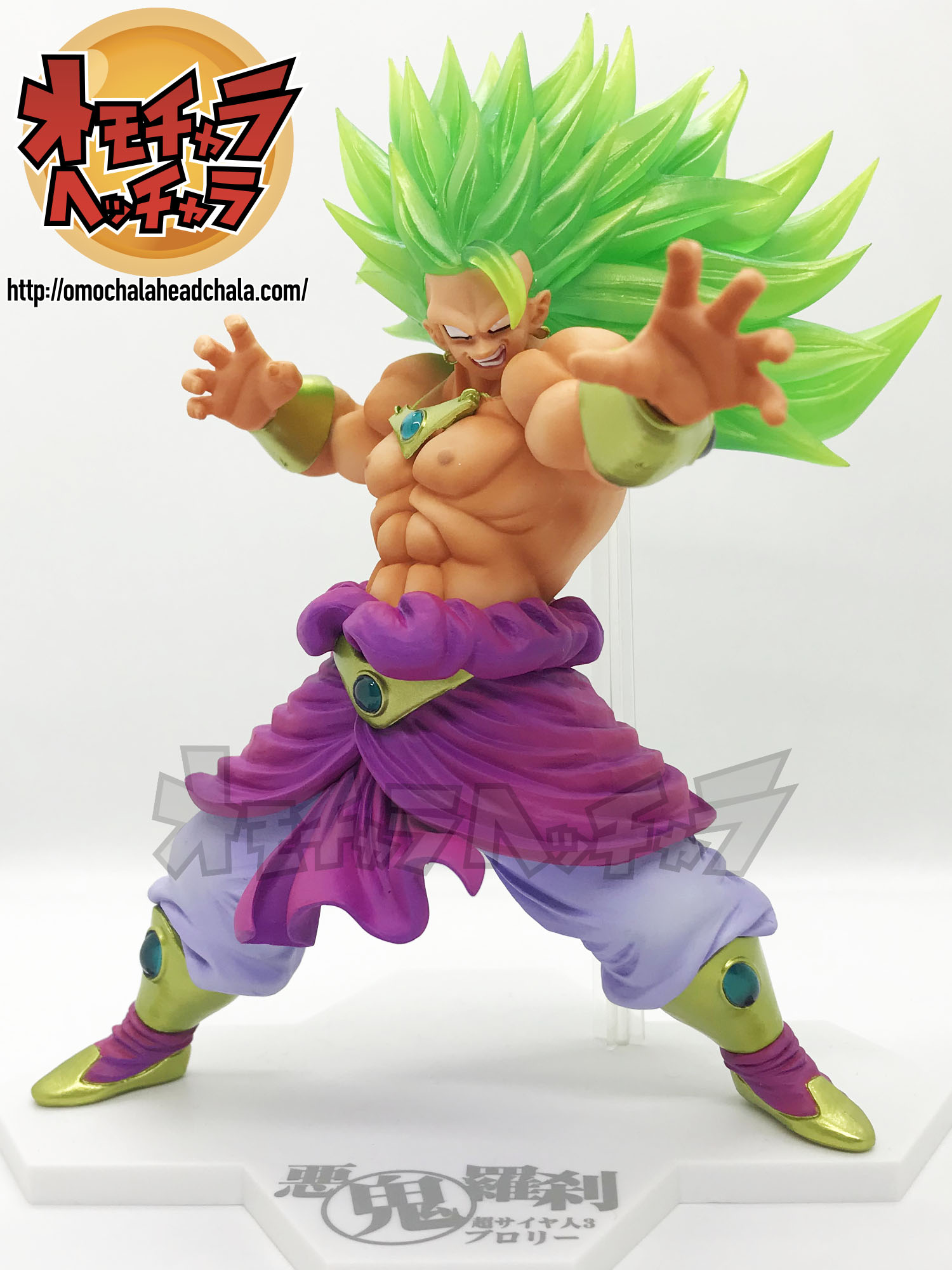 超サイヤ人3ブロリーレビュー Hybrid Grade 造形天下一武道会 ドラゴンボールプレミアムバンダイフィギュア オモチャラヘッチャラ ドラゴンボール最新情報 フィギュアレビューブログ サイト