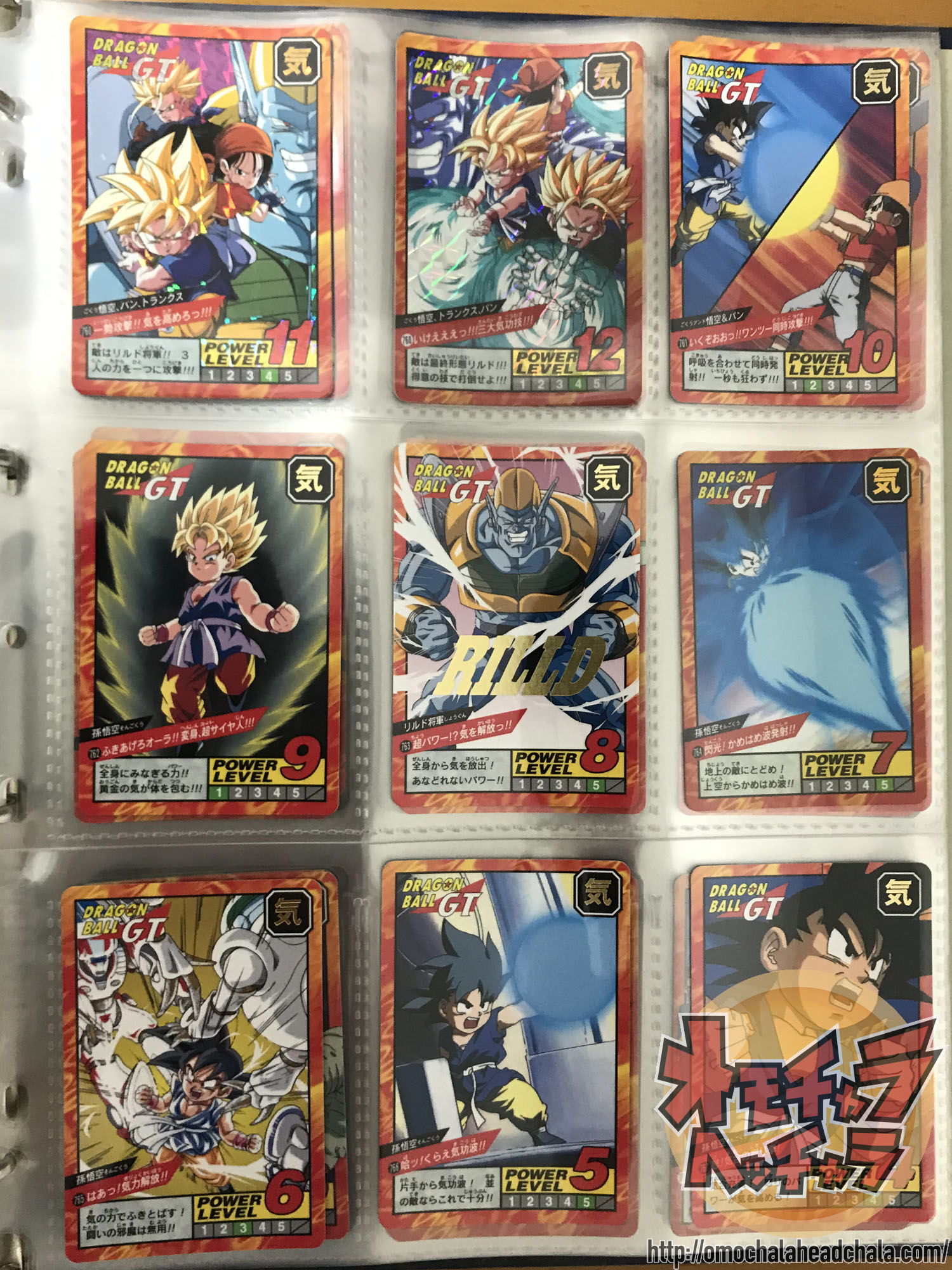 【ドラゴンボール】カードダス　スーパーバトルバインダーセット