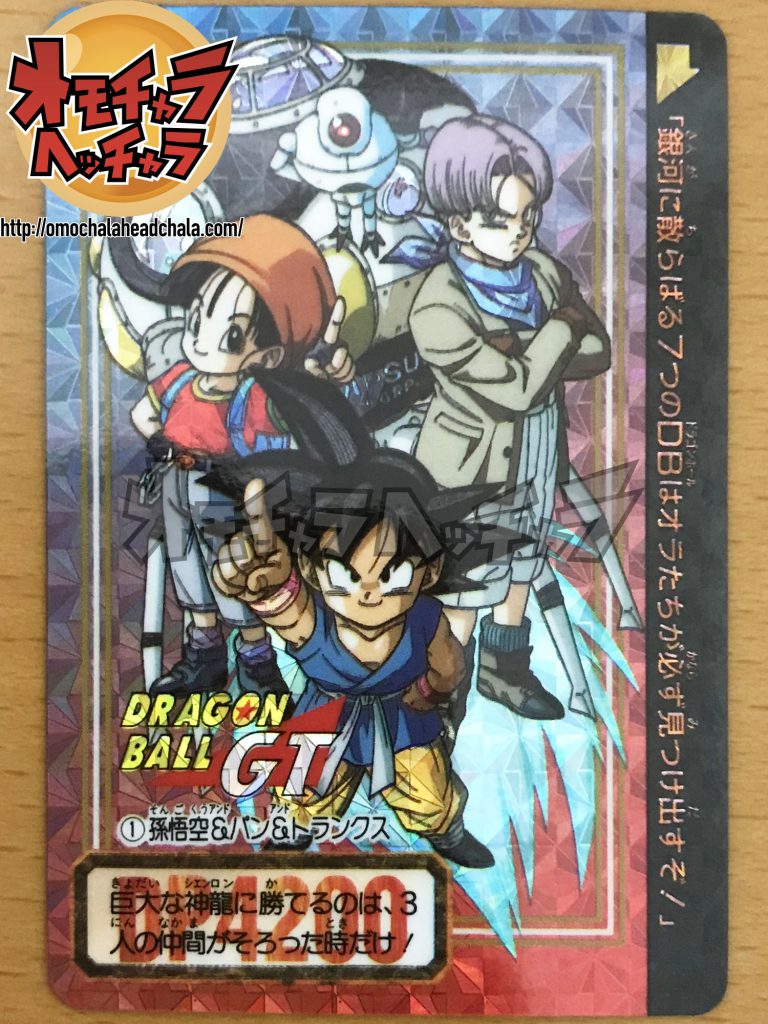 ドラゴンボールドッカンバトル 攻略 スーパーサイヤ人4 ベジータ
