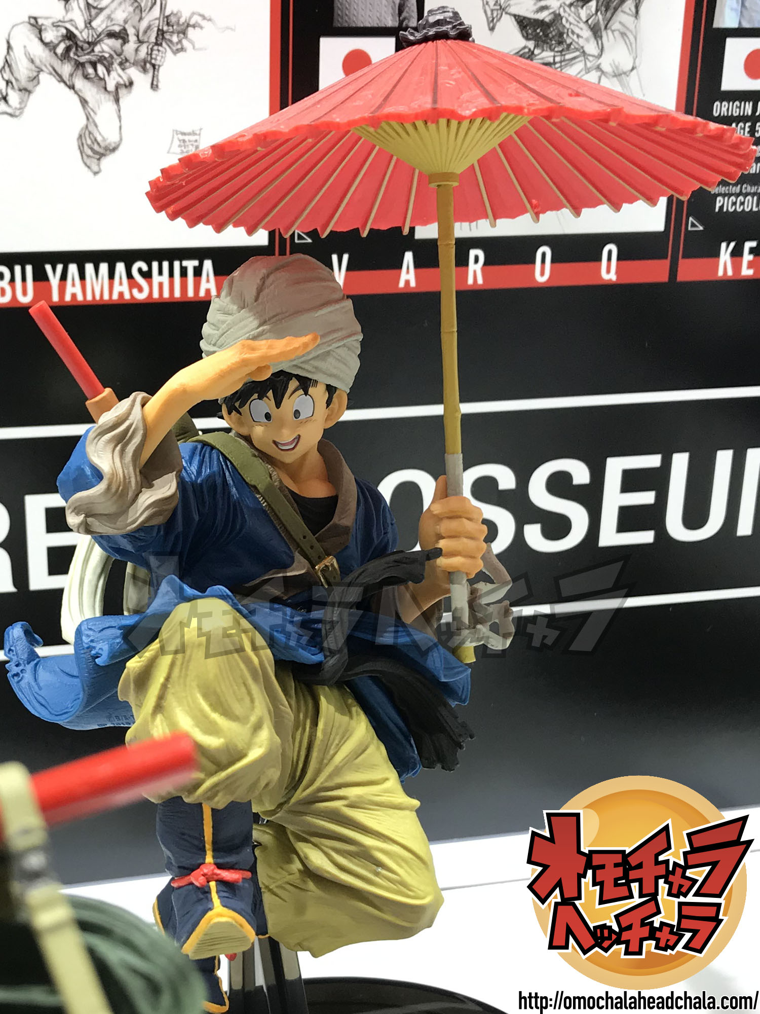 孫悟空(傘/天下一武道会到着時)レビュー】BANPRESTO WORLD FIGURE