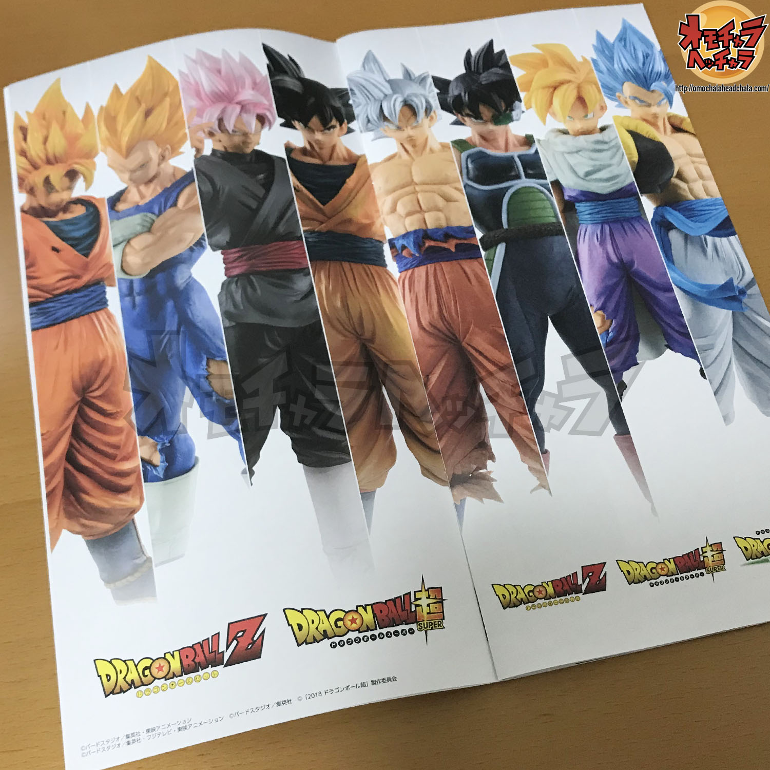 すぐ発送可能！ ドラゴンボール フィギュア グランディスタ