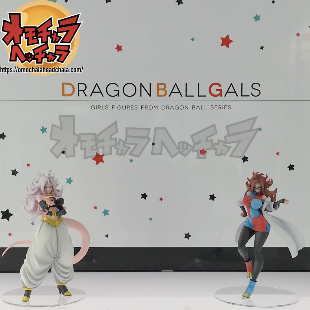 ドラゴンボールギャルズ 人造人間21号 ドラゴンボールファイターズ フィギュア 人造人間21号 | メガホビ MEGAHOBBY STATION