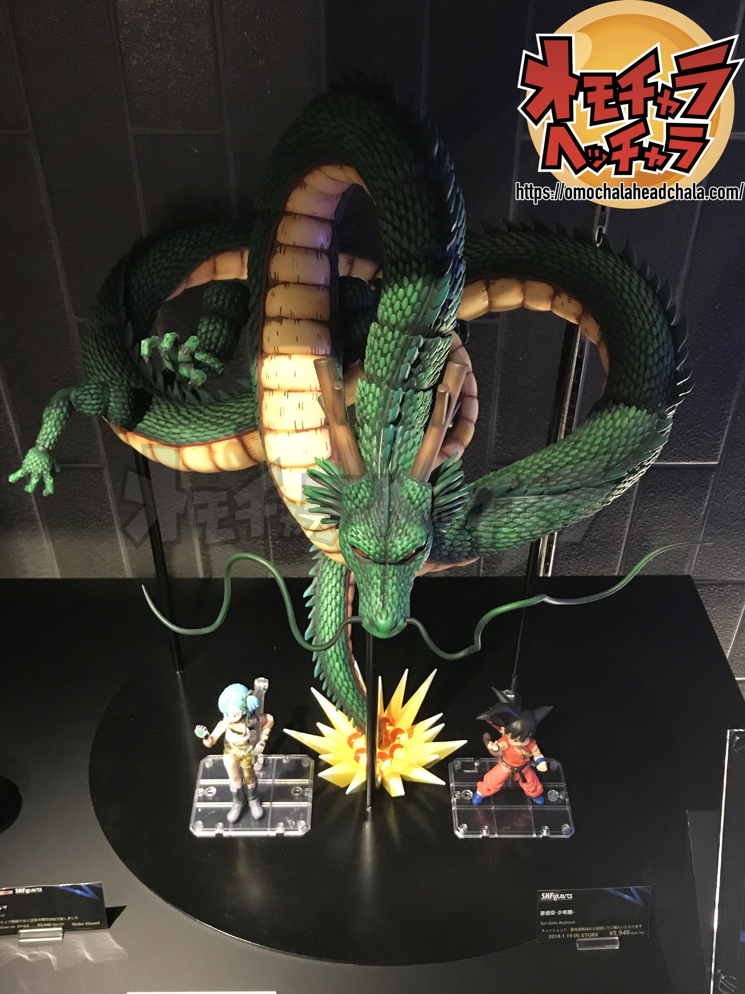 S.H.Figuarts フィギュアーツ 神龍 ドラゴンボールZ - コミック/アニメ