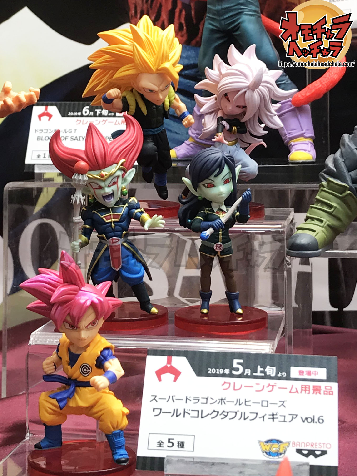 4個まで郵便OK ドラゴンボール コレクタブル トレジャーラリー ナムコ