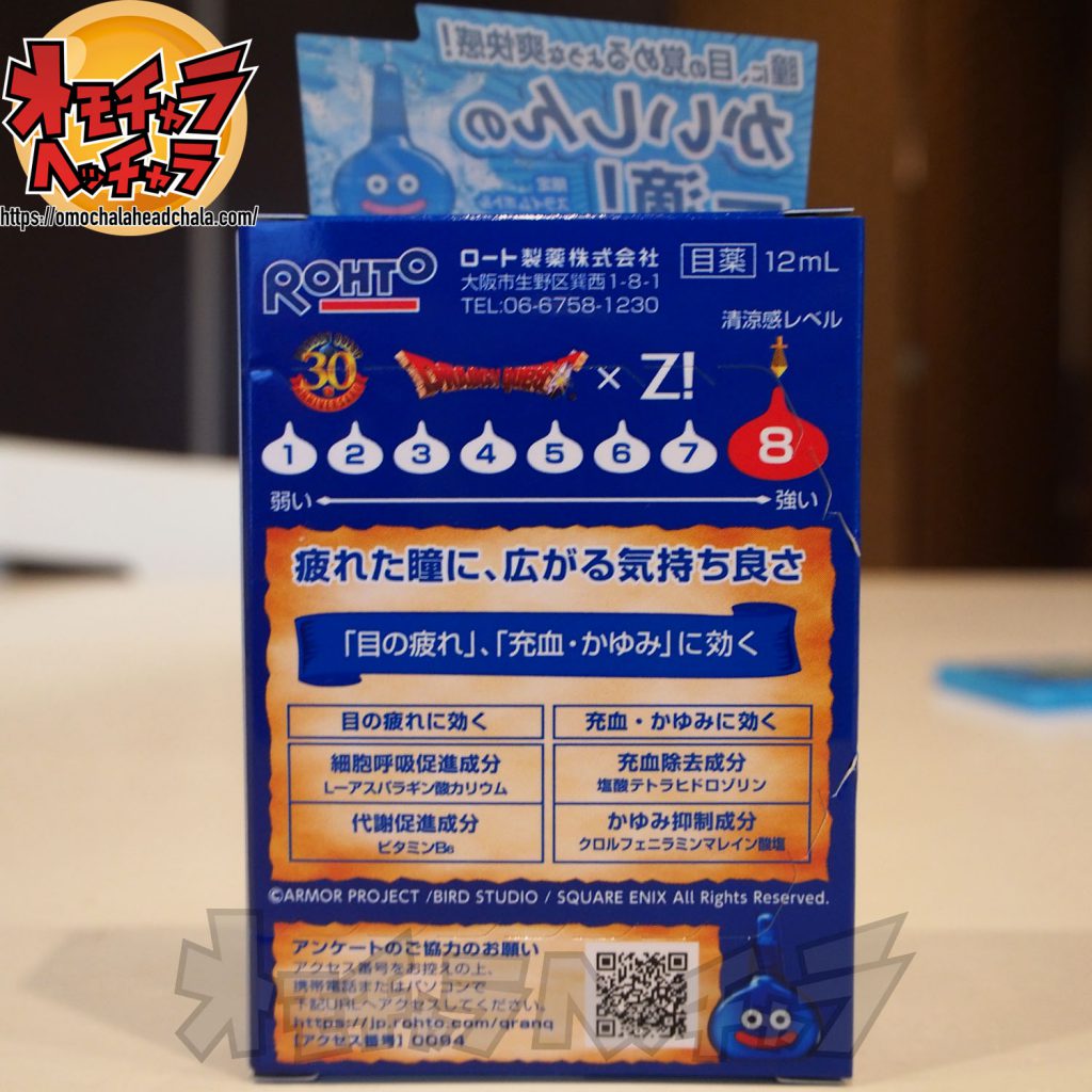 未使用 当時物 ロート製薬 ドラゴンボール フリスビー Yahoo!オークション - 昭和レトロ ドラゴンボール 初期ロート