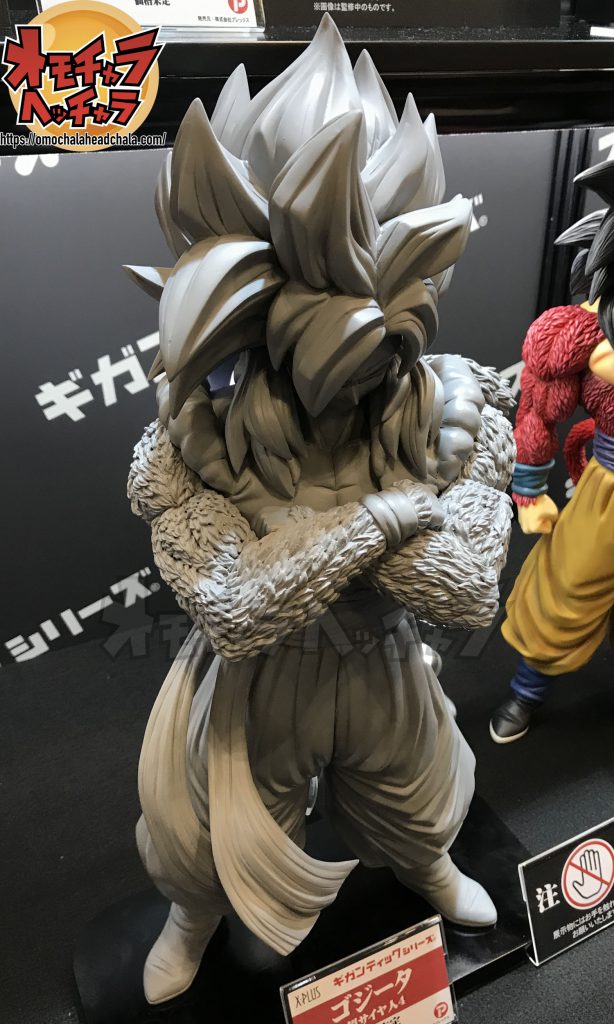 BANDAI - 【ホアン】ギガンティックシリーズ ドラゴンボールGT ゴジータ ギガンティックシリーズ ドラゴンボールGT ゴジータ(スーパー