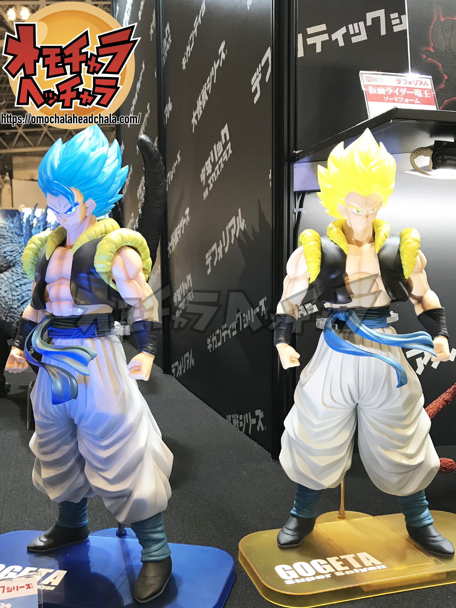 ドラゴンボールフィギュアレビューブログのギガンティックシリーズの会場限定の「超サイヤ人ゴジータ」