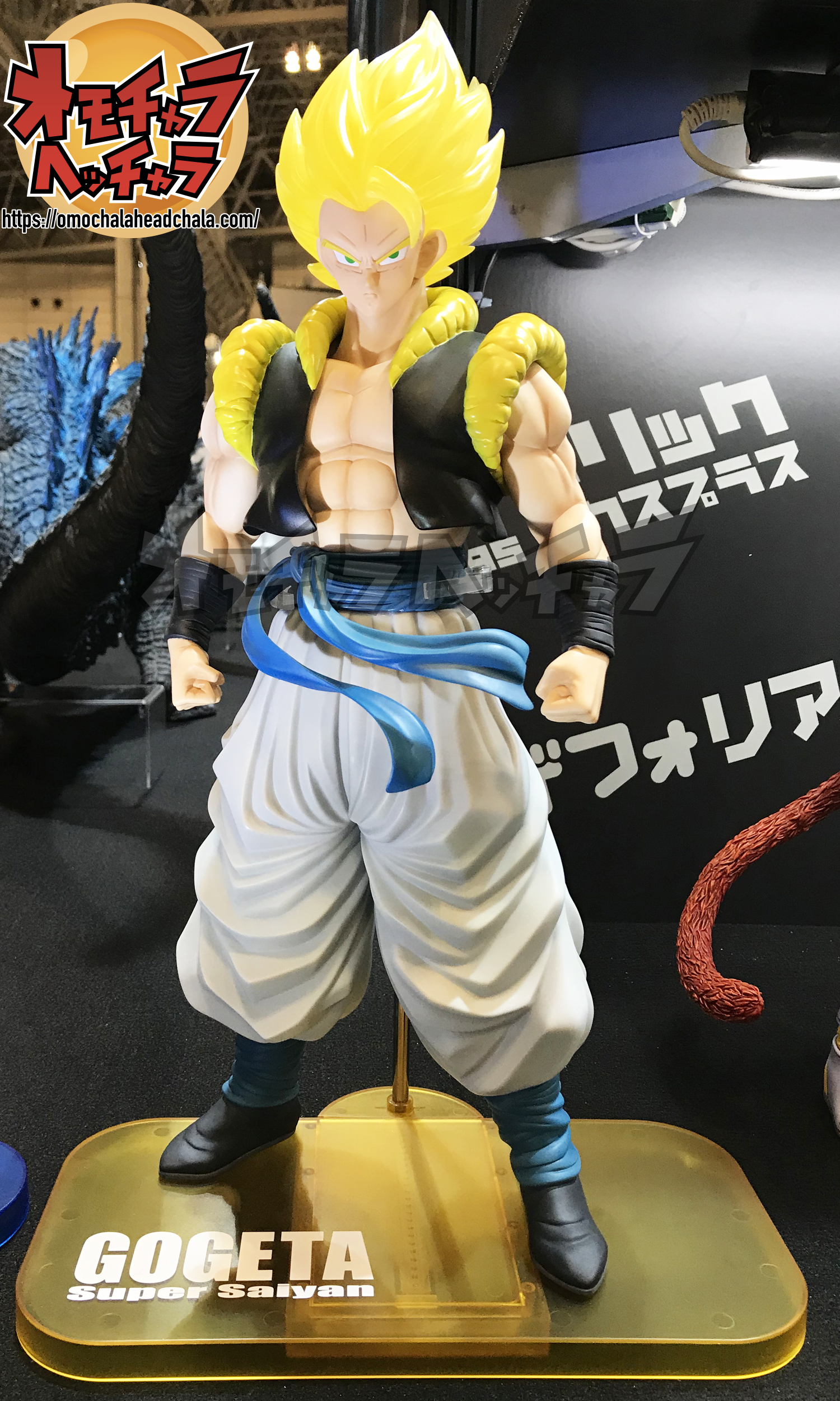 ドラゴンボールフィギュアレビューブログのギガンティックシリーズの会場限定の「超サイヤ人ゴジータ」