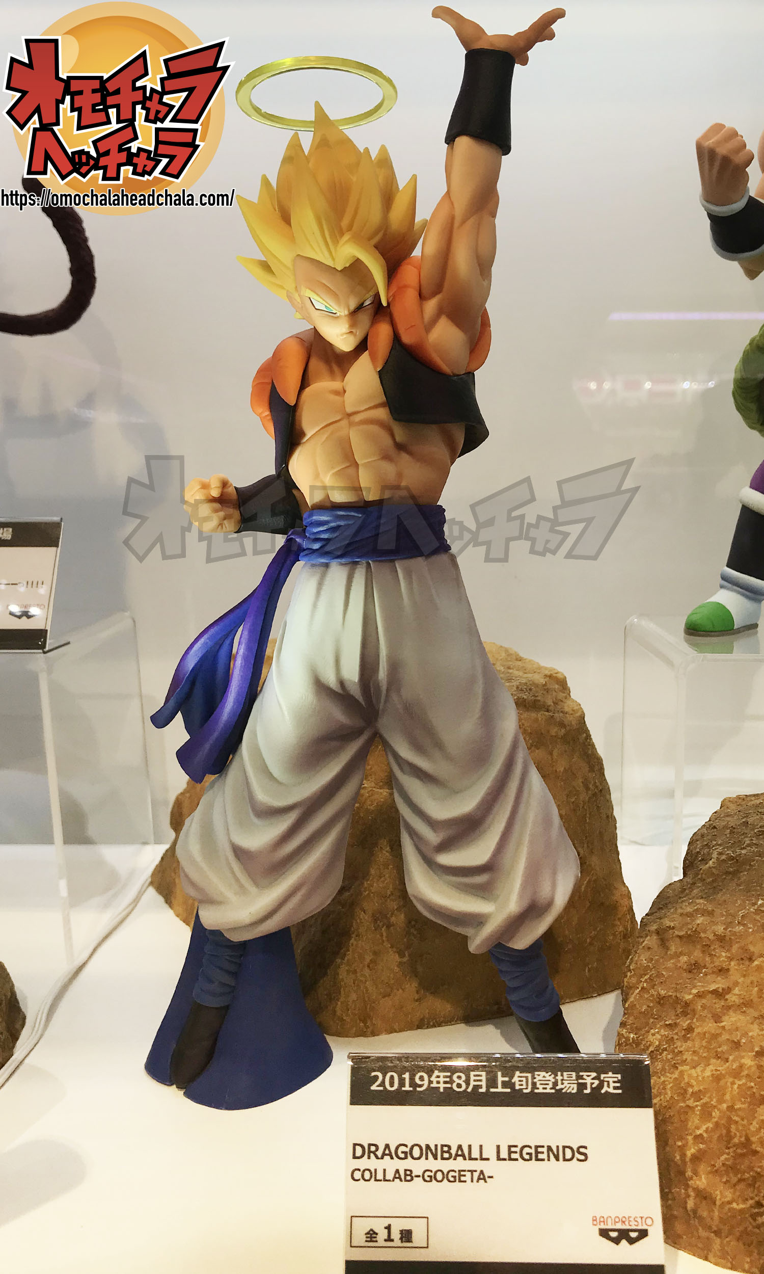 ドラゴンボール ゴジータ プライズ品 - スポーツ