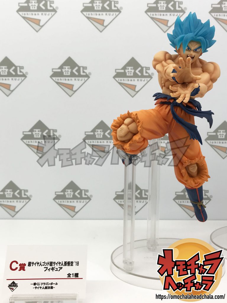(未使用･未開封品)　スーパードラゴンボールヒーローズ UVPJ-21 孫悟空：BR 超サイヤ人ゴッド超サイヤ人 Vジャンプ 2019年2月号 特典 p706p5g Amazon.co.jp: スーパードラゴンボールヒーローズ UVPJ-21