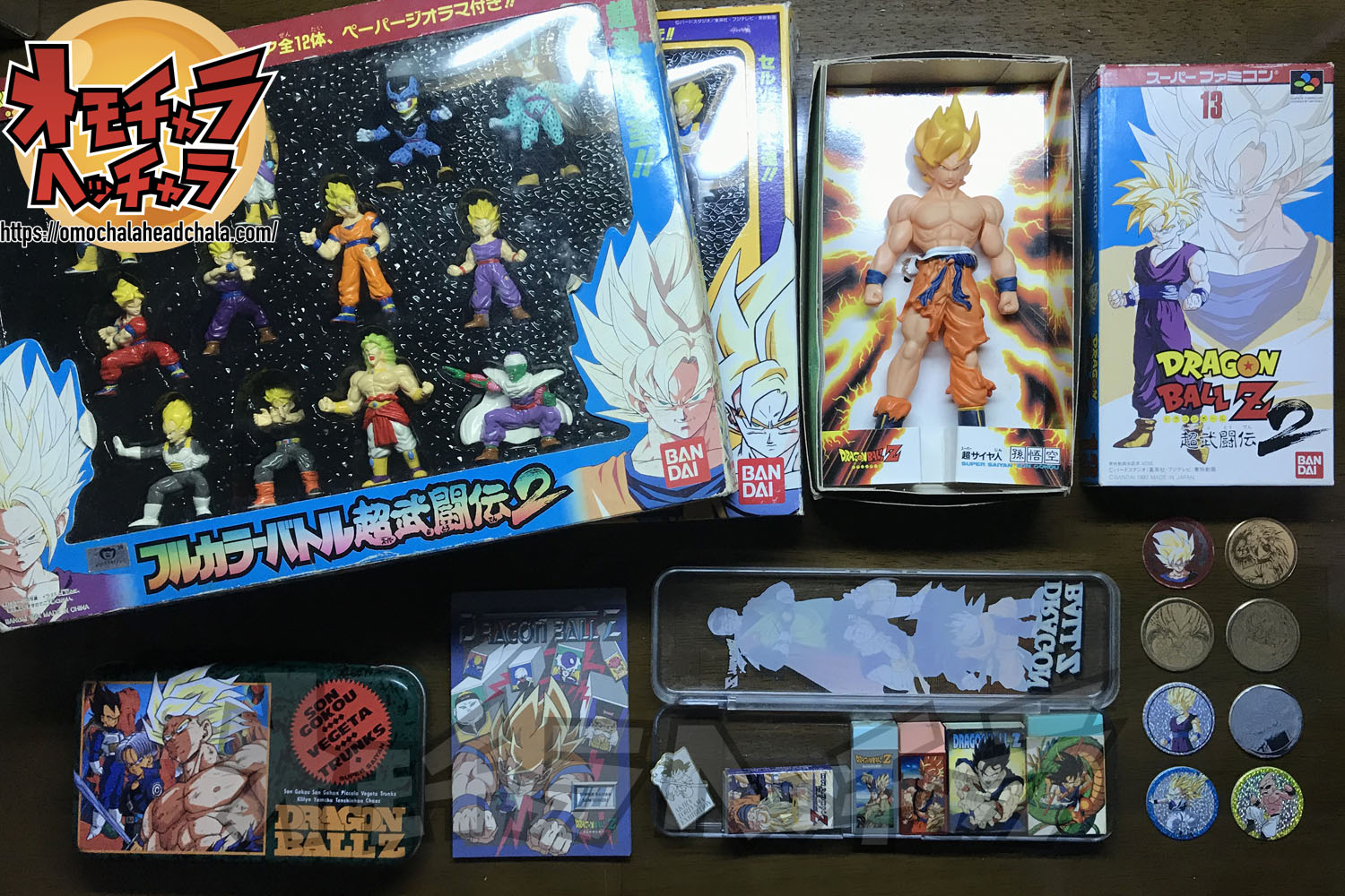 ドラゴンボールフィギュアレビューブログの昔のドラゴンボールグッズ特集