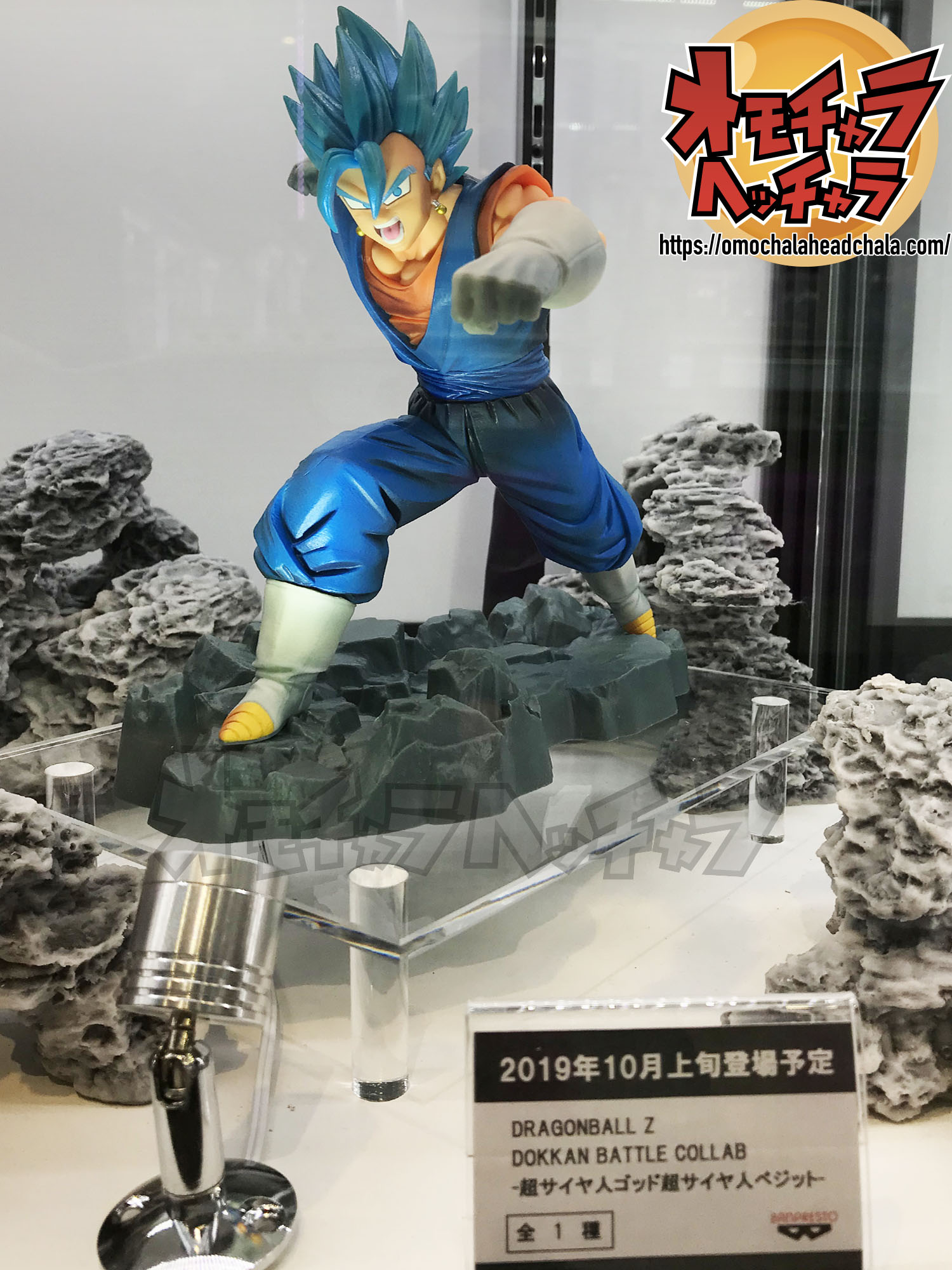 BANDAI - 【新品】ドッカンバトル7周年×フィギュアーツZERO 超サイヤ人