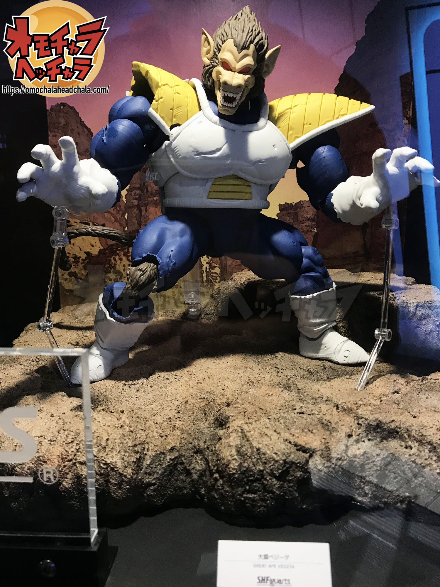 バンダイ S.H. Figuarts ドラゴンボール 大猿ベジータ フィギュア ...