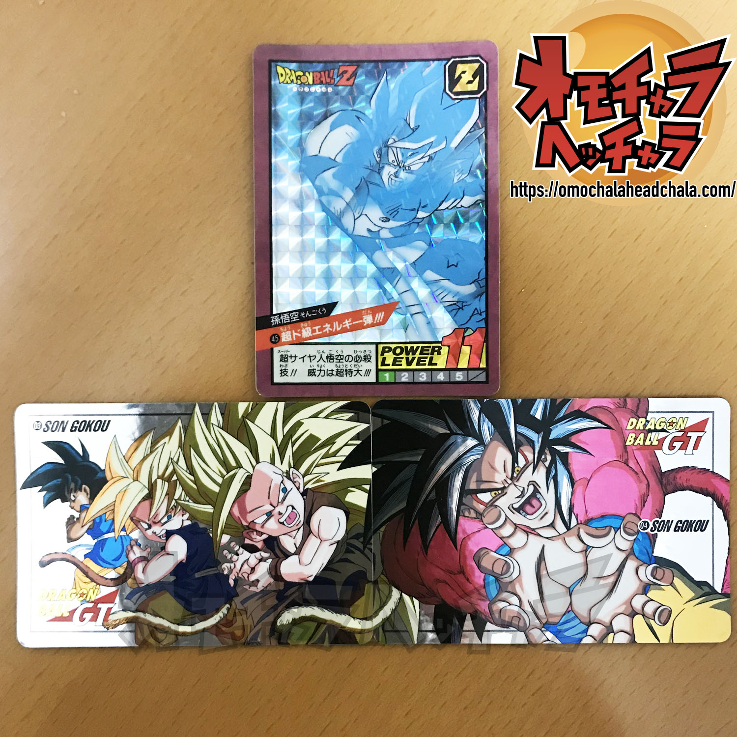 カードダス世代必見 カードダス ドラゴンボールスーパーバトル バインダーセット 年2月発送決定 当時のカードダスを振り返る ドラゴンボール年最新作プレバン情報 オモチャラヘッチャラ ドラゴンボール最新情報 フィギュアレビューブログ サイト