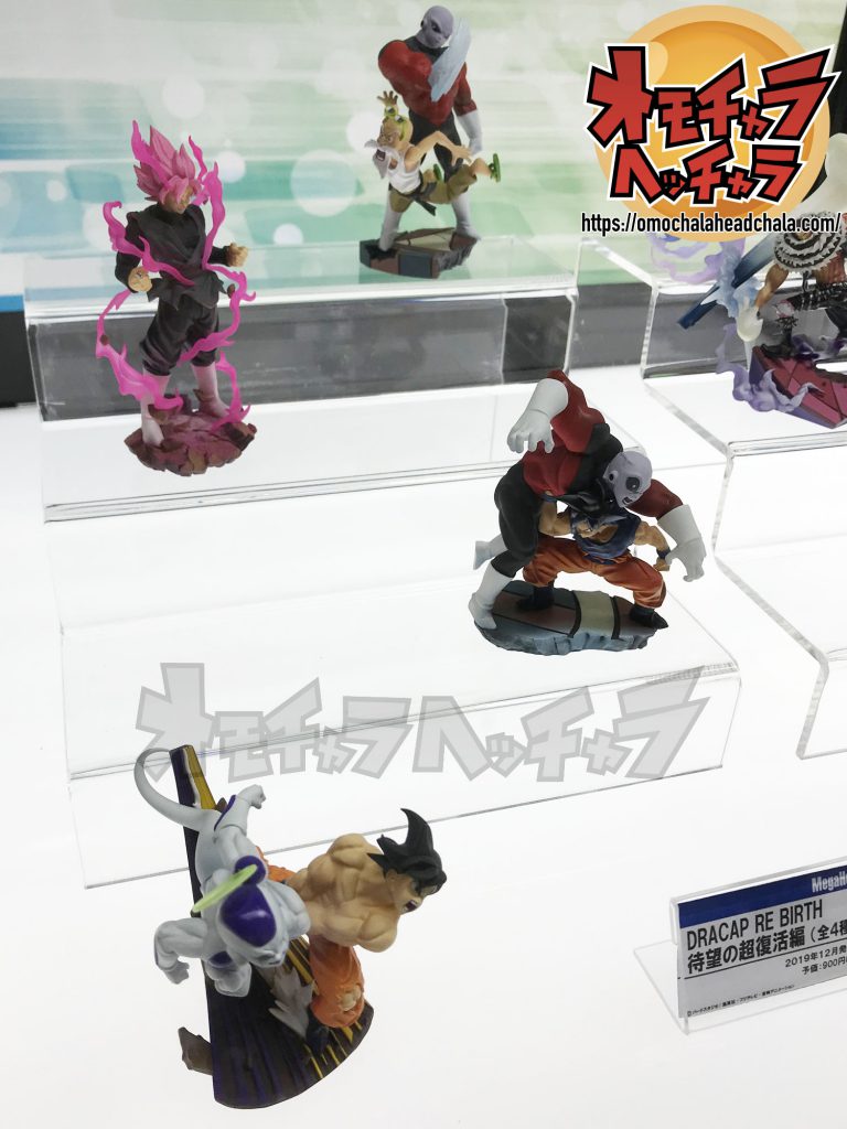 メガハウス ドラゴンボール ドラカプ RE BIRTH 待望の超復活編