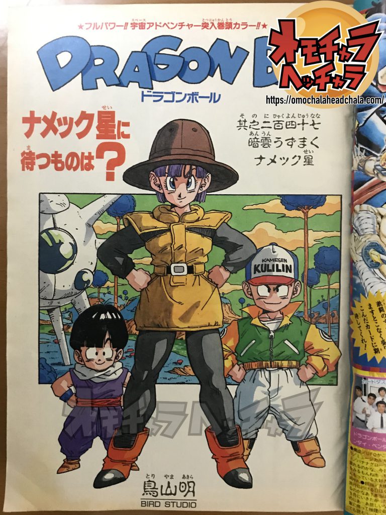ギニュー 特 戦隊 戦闘 力 ベジータ ドラゴンボール フィギュア