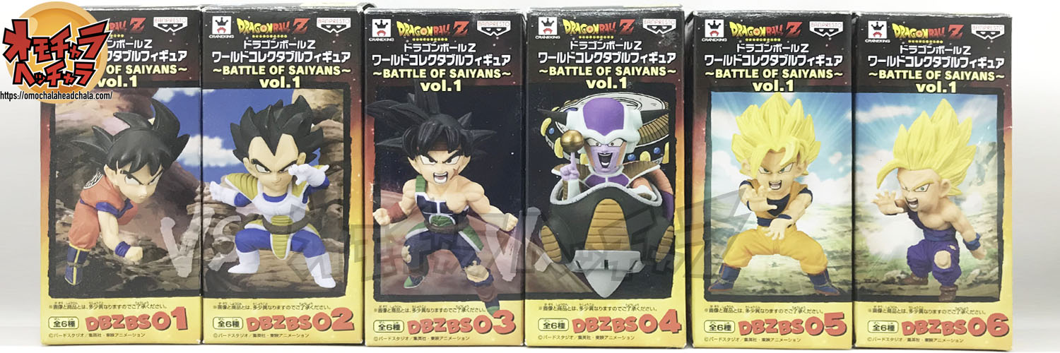 2022年限定カラー ドラゴンボールZ ワーコレ BATTLE OF SAIYANS | www