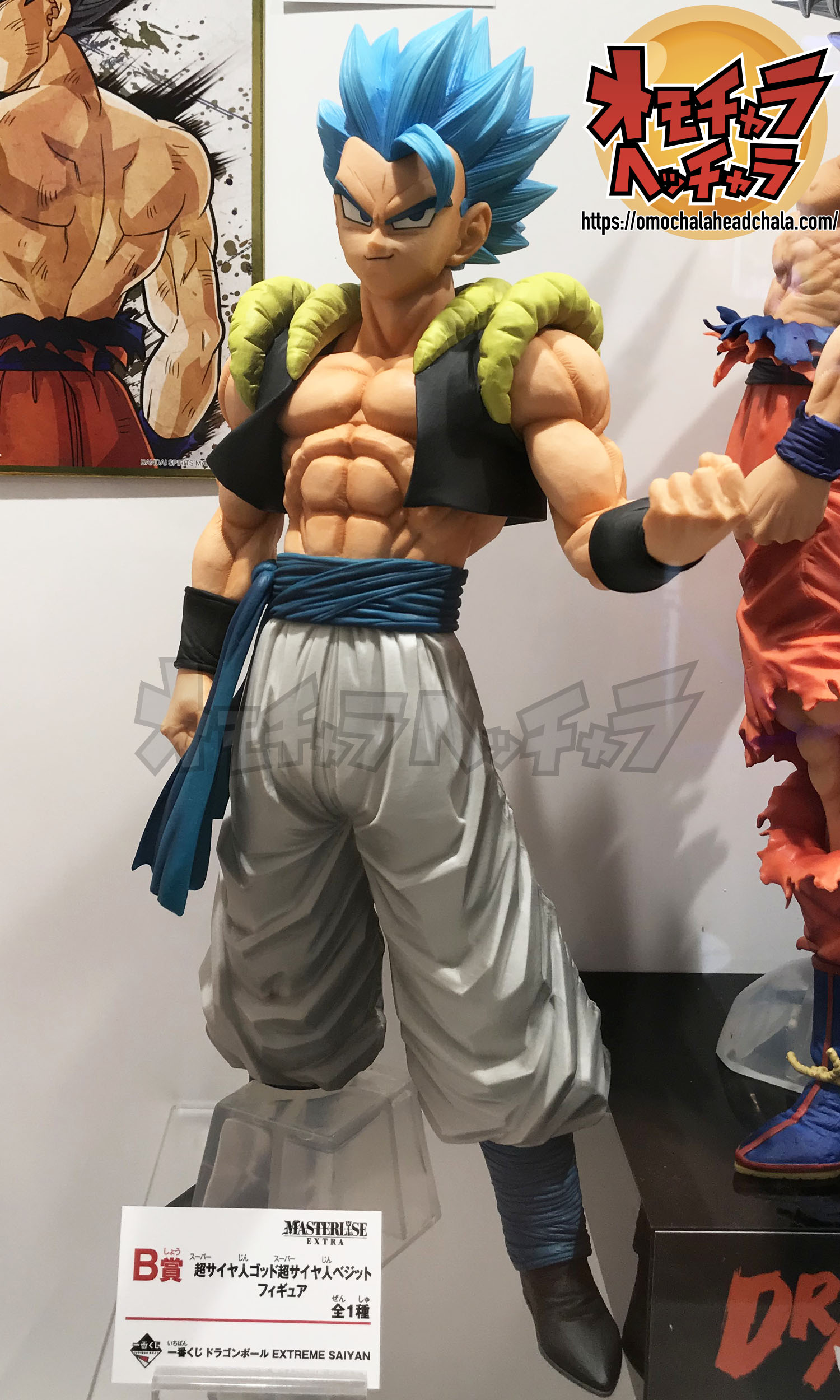 爆売り ドラゴンボール フィギュア 一番くじ ゴジータ nascd.edu.bd